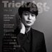 TricksterAge@デスク on Twitter: "8/2発売『TricksterAge vol.30』をちょい見せ！

日曜劇場『仰げば尊し』に出演中の真剣佑氏！

https://t.co/8tFnABoFwq https://t.co/uTtzpOfv5O"
