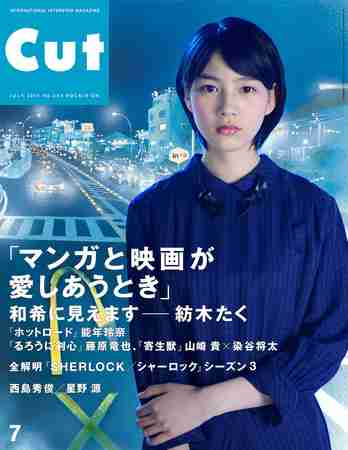 本・雑誌の表紙トピ