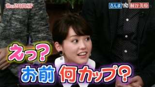 桐谷美玲、華奢すぎて「衣装NG多発」!? スタッフから漏れ出る不満の数々