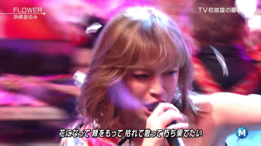 【a-nation】浜崎あゆみ、トップバッターを飾る…倖田來未、AAAらも出演