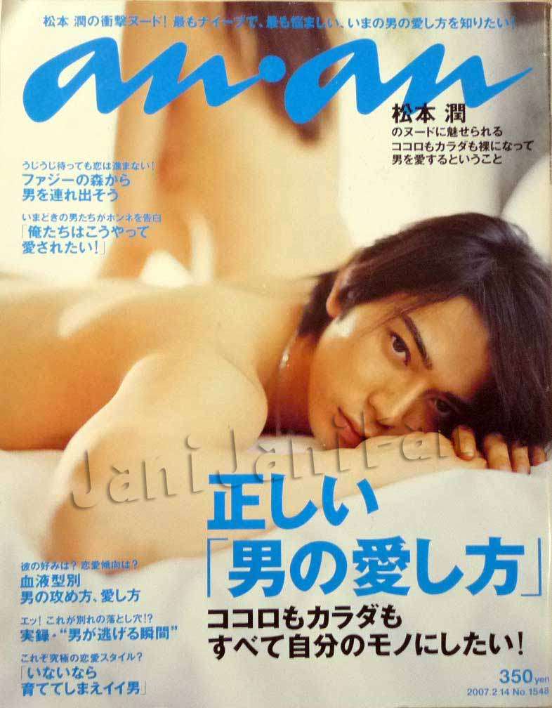 イケメンが表紙の画像を貼るトピ