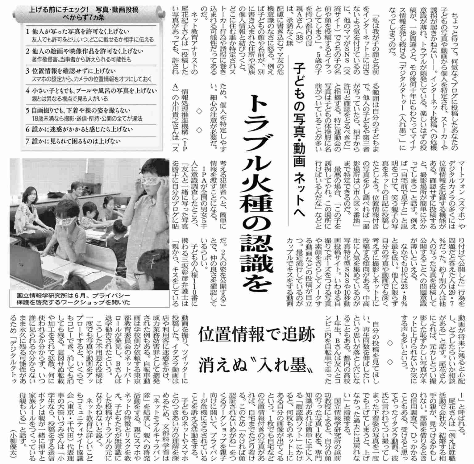 今からTwitterやインスタ、LINE等のSNSを始める初心者に注意・アドバイス下さい