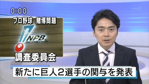 トピ立ってない気になるニュース
