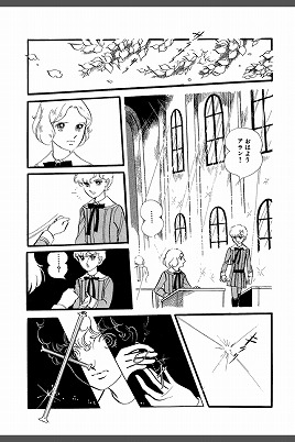 初期と後期で絵のタッチが変わった漫画