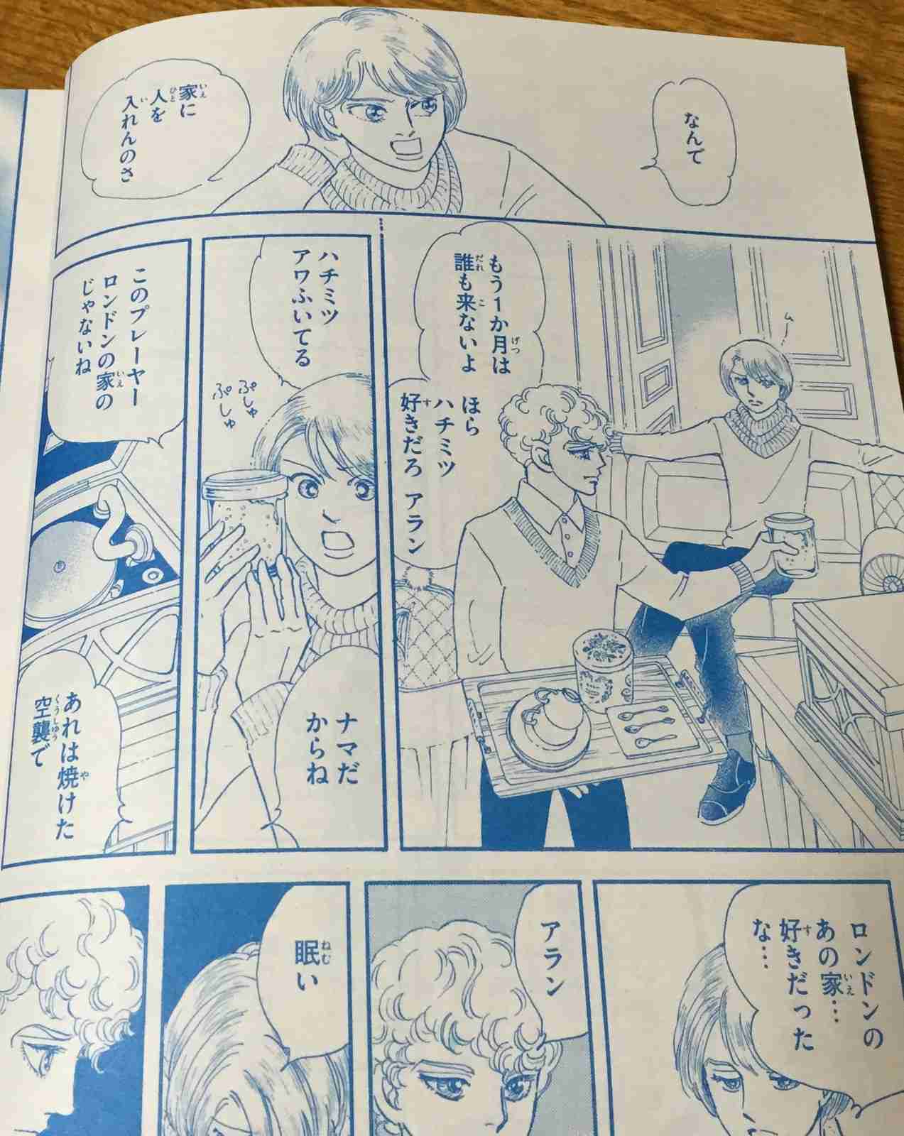 初期と後期で絵のタッチが変わった漫画