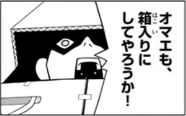 再婚報告の加護亜依、直筆FAXに多数の誤字 ネット民呆れる