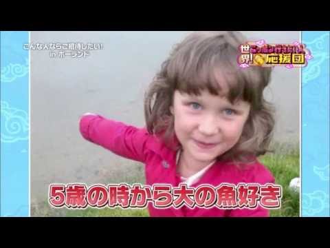 世界!ニッポン行きたい人応援団【“錦鯉”愛すポーランド小学生ご招待!!納涼2HSP】20160811 - YouTube