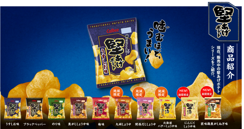 食べたいものを呟くと誰かが画像を貼ってくれるトピ