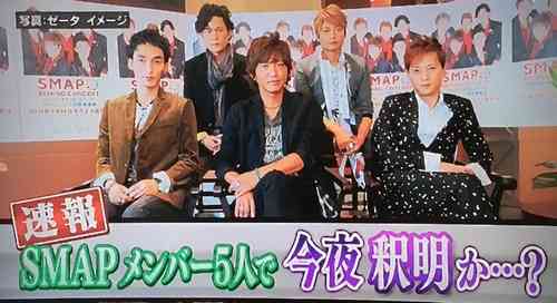 木村拓哉、SMAP解散に「だったら4人をクビにして！」