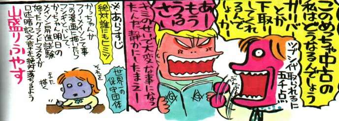 高須克弥院長が乃木坂とAKBメンバーの顔を辛辣に評価する