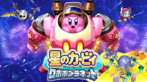 まるまる可愛い！”星のカービィカフェ”が東京&大阪に期間限定OPEN