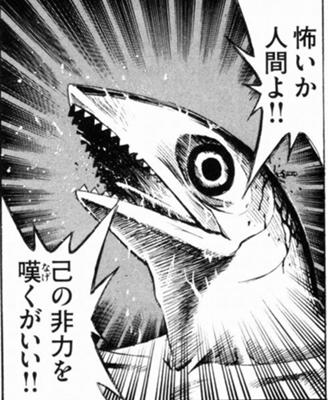 笑える漫画