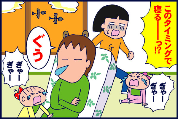 「家族に疲れた」30・40代夫の胸の内。疲れる原因は「妻」が約4割でトップ!