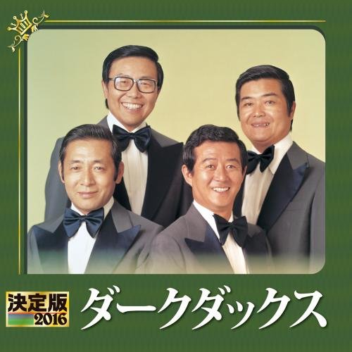 ダックスloveな人、大集合!!