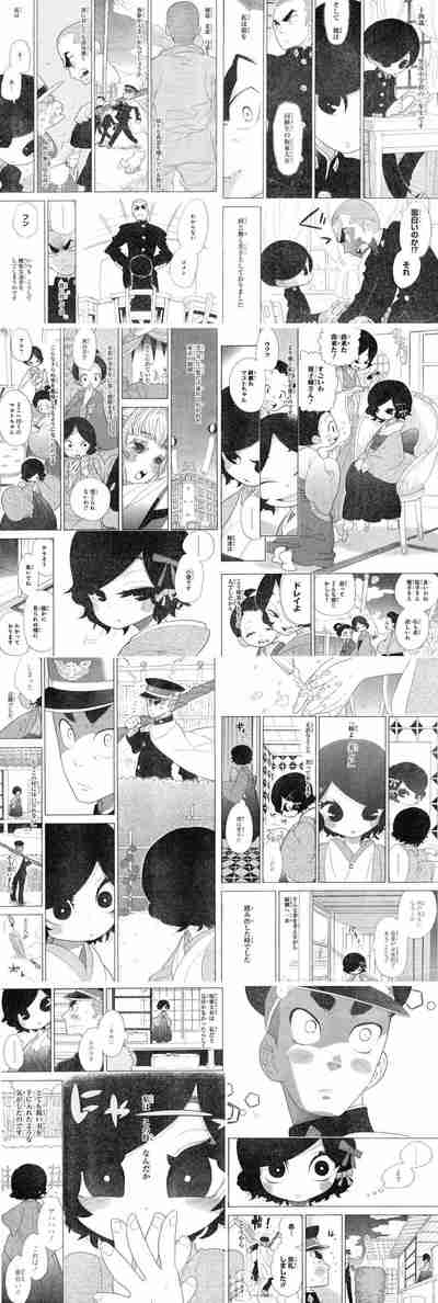 告白できずに終わった恋