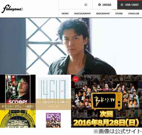  10代女子が思う「お母さんと不倫しても許せる」有名人