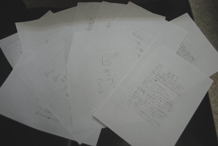 用紙10枚、遺書見つかる　原因「いじめ」と記述／東北町・中1自殺