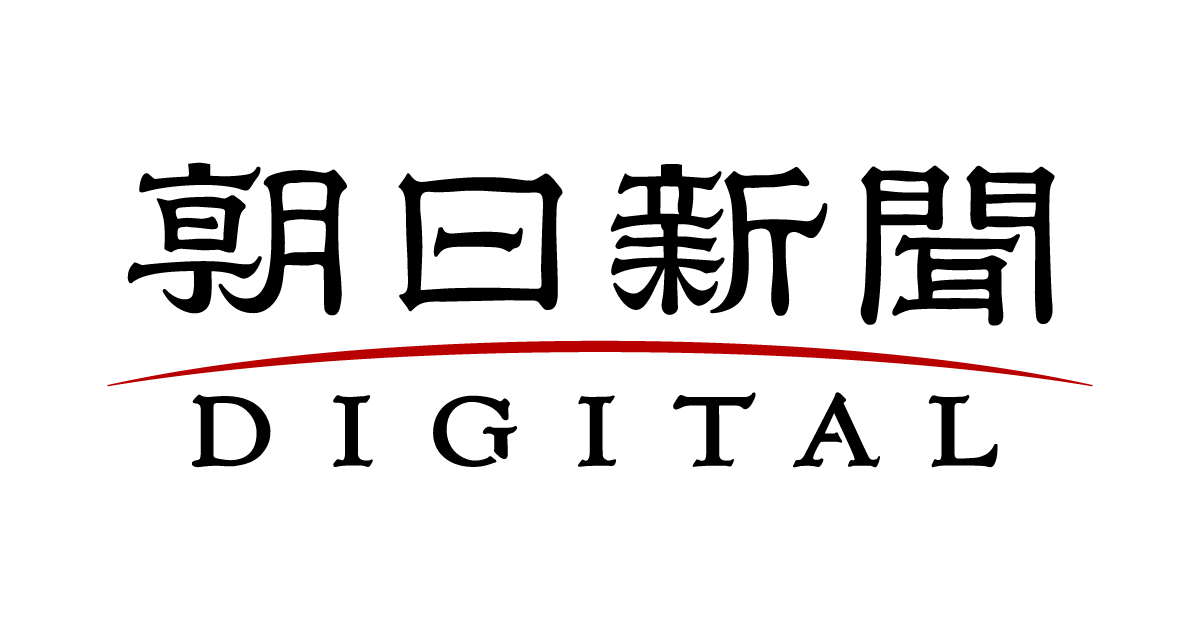 小６男児刺され死亡　殺人未遂容疑で父親逮捕　名古屋：朝日新聞デジタル