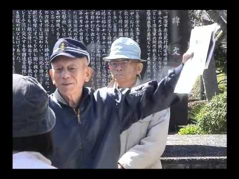 宮崎特攻基地慰霊碑と掩体壕を巡る【宮崎市】 - YouTube