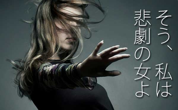 FGC~不幸ガールズコレクション~2016夏