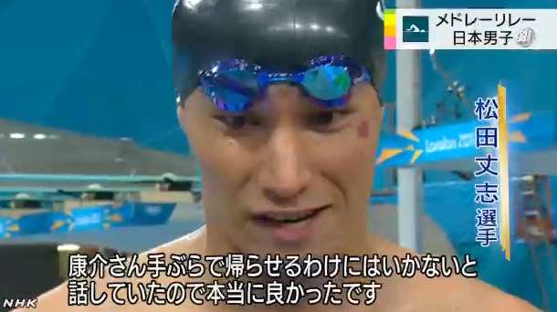 【スポーツ】印象に残っているインタビュー