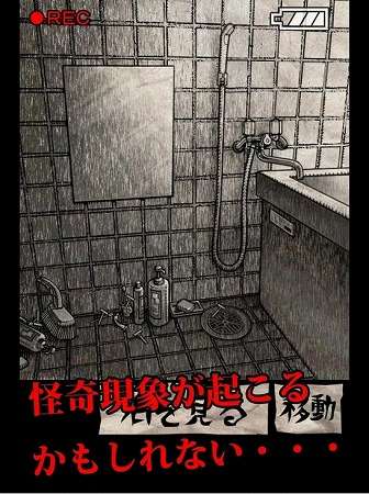 【お盆休み暇つぶし】一言だけ書いて怖い話を作ろう！ 