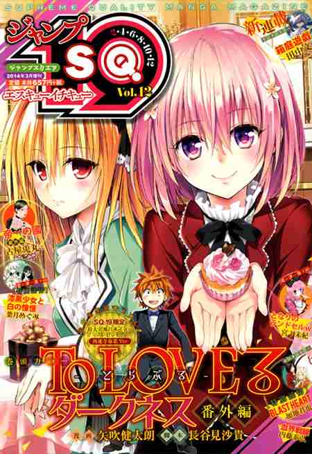初期と後期で絵のタッチが変わった漫画