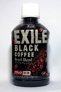 「EXILE」メンバーを乗せたタクシー運転手がイビリを告白! 素行の悪さで東京五輪出場も危うし