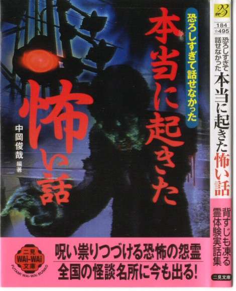 いま読んでいる最中の本を教えて