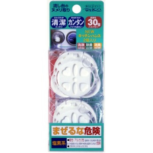 「けいれんし始めて―」犯行詳細を知人に…新たに4人の少年逮捕【埼玉・東松山の16歳殺害】