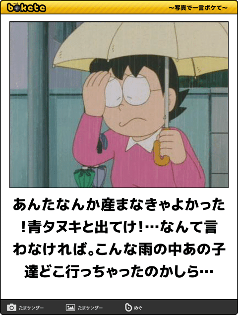 親に言われた忘れられない言葉