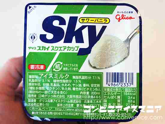 グリコのお菓子好きな人