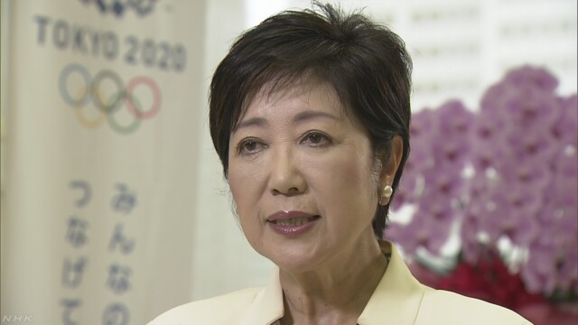 小池百合子都知事 カジノ含む複合型観光施設誘致に前向き
