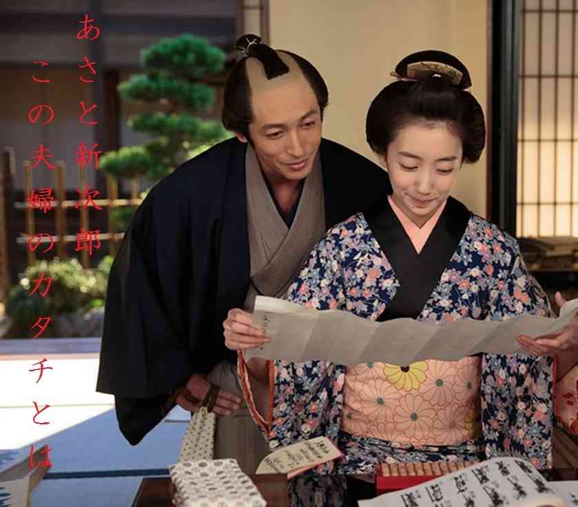 今週の「とと姉ちゃん」【常子、子供たちの面倒をみる】