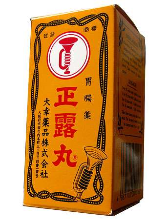 この商品はここのお店が一番！