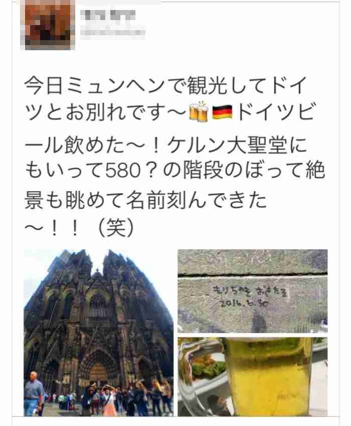 神奈川大学生が世界遺産ケルン大聖堂に落書きしてtwitterに公開して炎上
