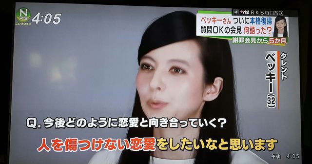 ベッキー、ツイッター再び休止 批判コメも全部表示され大荒れ…インスタは継続