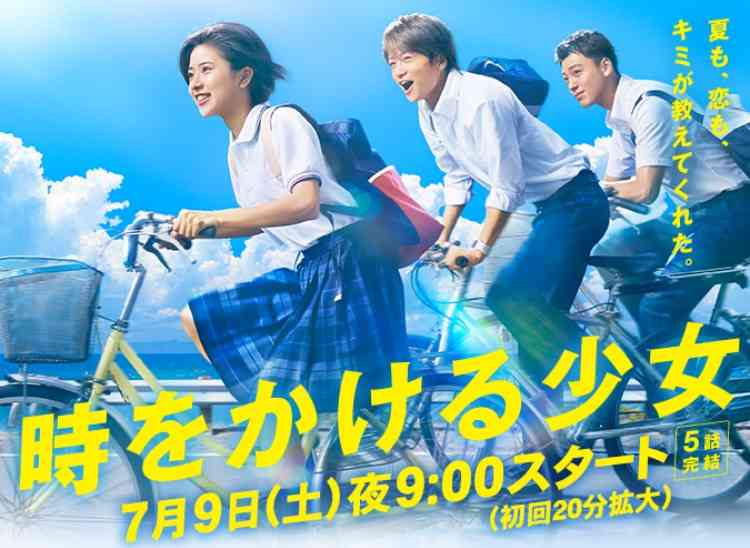 唐沢寿明、窪田正孝とのタッグ再び!『とと姉ちゃん』後初の連ドラ出演
