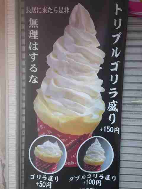 生クリーム・ホイップクリーム好きな人
