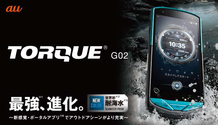 iPhoneとAndroidの良い部分教えてください(*^^*)