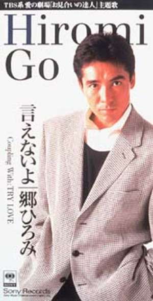 義母に言いたいこと言えますか?