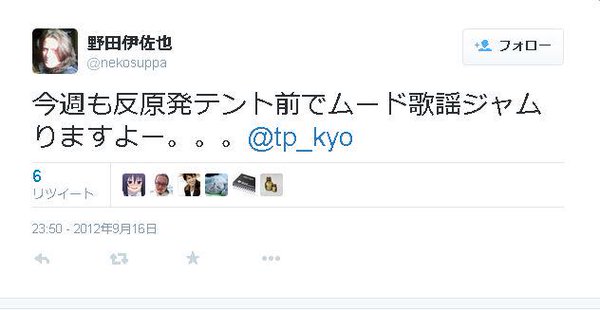 海外ドラマのセリフが改変される「日本のお魚?放射能は?」→「日本のお魚?新鮮?」