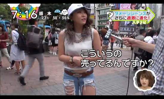 ダレノガレ明美、美脚全開