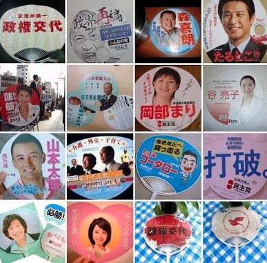 蓮舫氏「富士山から飛び降りる覚悟」日本一引き合いにまるで就任会見