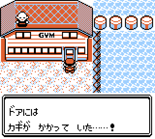 ポケットモンスター 赤・緑・青・黄について語りたい【ポケモン】