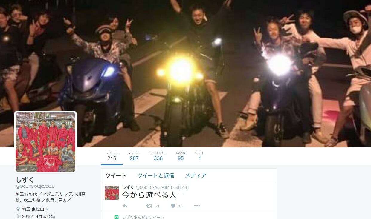 「けいれんし始めて―」犯行詳細を知人に…新たに4人の少年逮捕【埼玉・東松山の16歳殺害】