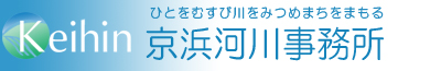 リアルタイム情報 | 京浜河川事務所 | 国土交通省　関東地方整備局