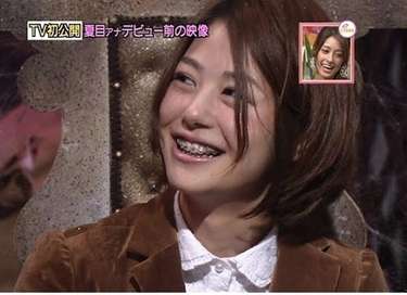 歯並びキレイな人の写真見せてください