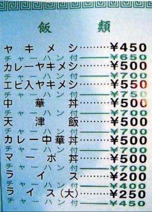よく見たらおかしい画像トピ