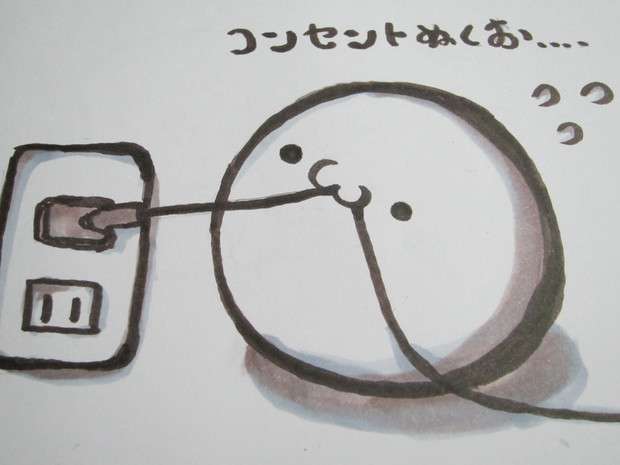 頼りない男が好きな人